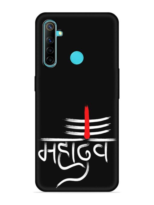 Mahadev Text Vector Embossed Soft Silicone Case for Realme Narzo 10 Zapvi