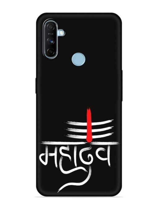 Mahadev Text Vector Embossed Soft Silicone Case for Realme Narzo 20A Zapvi