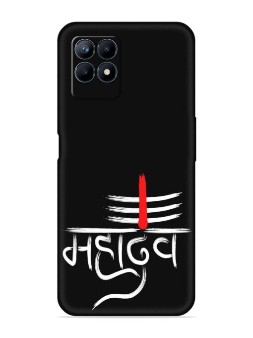 Mahadev Text Vector Embossed Soft Silicone Case for Realme Narzo 50 (4G) Zapvi