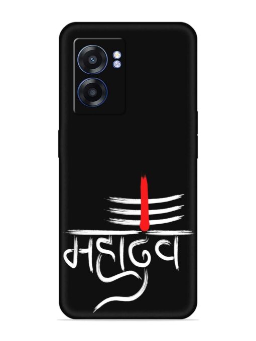 Mahadev Text Vector Embossed Soft Silicone Case for Realme Narzo 50 (5G) Zapvi