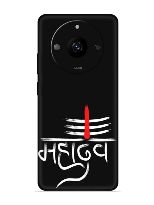 Mahadev Text Vector Embossed Soft Silicone Case for Realme Narzo 60 Pro (5G) Zapvi