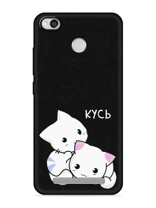 Kycb Cat Embossed Soft Silicone Case for Xiaomi Redmi 3S Zapvi