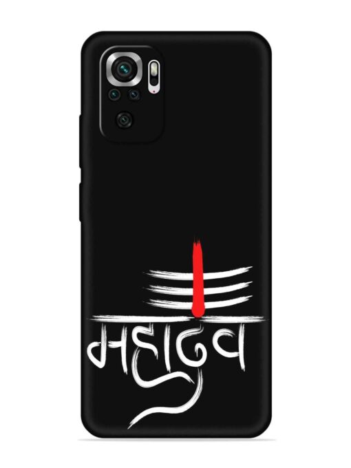 Mahadev Text Vector Embossed Soft Silicone Case for Xiaomi Redmi Note 10S Zapvi