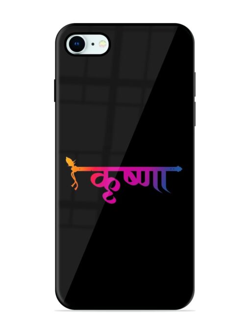 Krishna Typo Glossy Metal Phone Cover for Apple Iphone 8 Zapvi