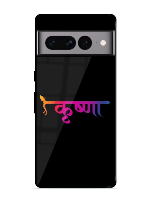 Krishna Typo Glossy Metal Phone Cover for Google Pixel 7 Pro Zapvi