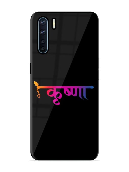 Krishna Typo Glossy Metal Phone Cover for Oppo F15 Zapvi