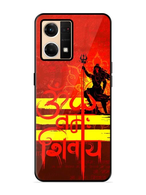 Illustration Lord Shiva Glossy Metal TPU Phone Cover for Oppo Reno 7 (4G) Zapvi