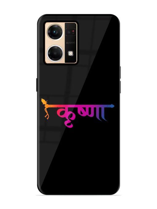 Krishna Typo Glossy Metal Phone Cover for Oppo Reno 7 (4G) Zapvi