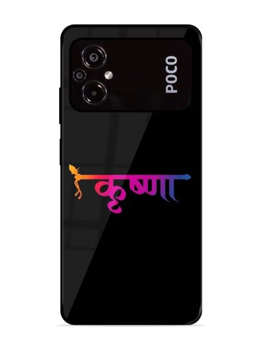 Krishna Typo Glossy Metal Phone Cover for Poco M5 Zapvi