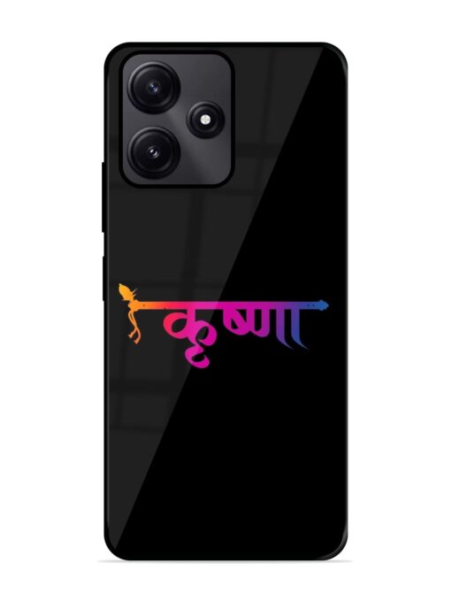 Krishna Typo Glossy Metal Phone Cover for Poco M6 Pro (5G) Zapvi