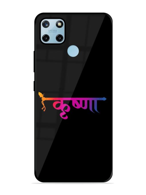 Krishna Typo Glossy Metal Phone Cover for Realme C25Y Zapvi