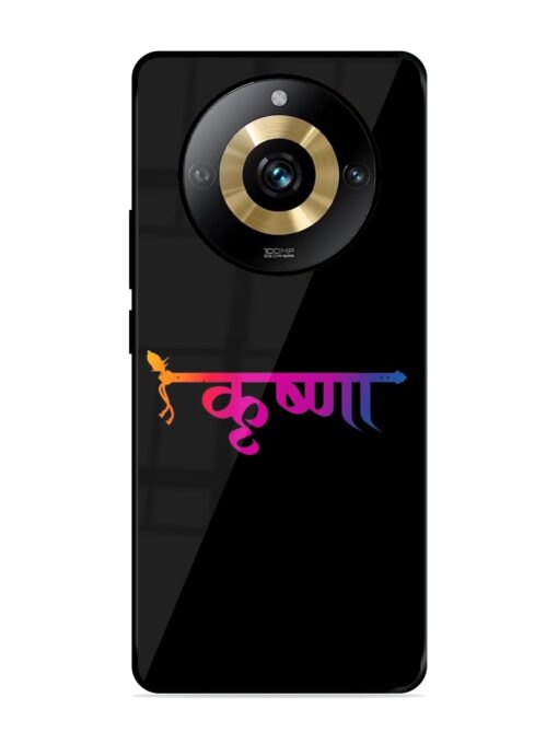 Krishna Typo Glossy Metal Phone Cover for Realme Narzo 60 Pro (5G) Zapvi